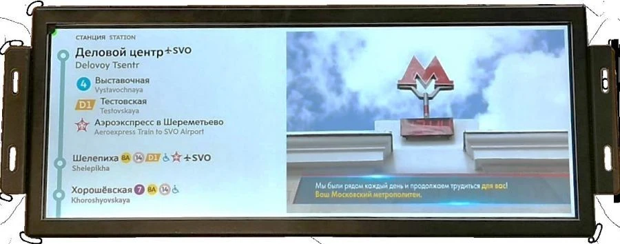 Unit of information board BIT DTGA.467249.013