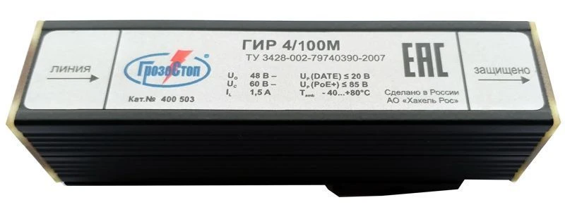 GIR 4/100M (LT) surge protection device, Cat.No.400 504.