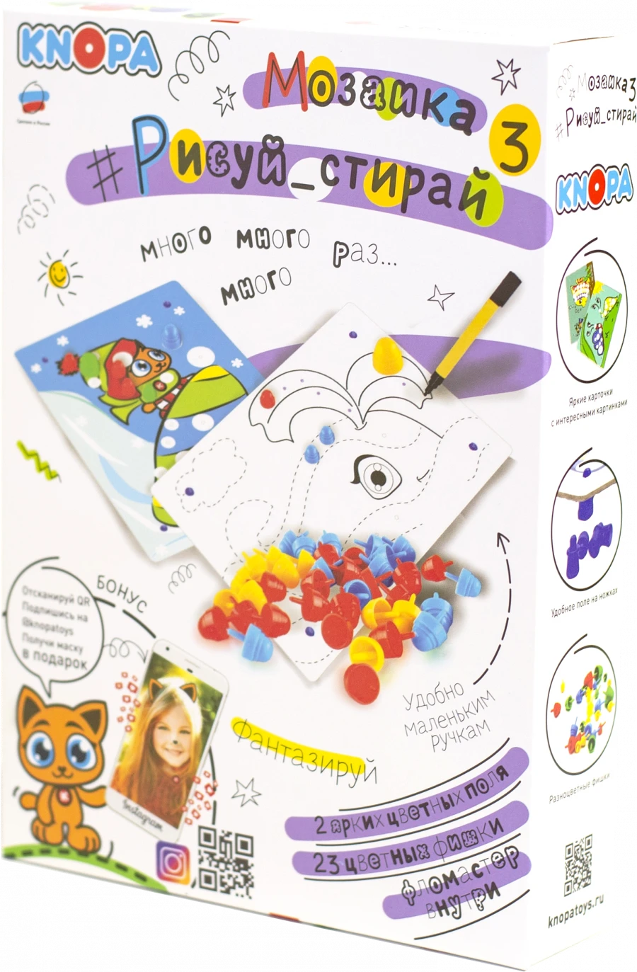 Mosaic "Draw, erase 3" KNOPA 1/9