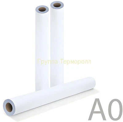 Offset Plotter Paper Roll 841mm x 50m x 50.8mm