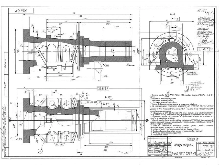 Casting Hub 9704727R for agricultural machinery