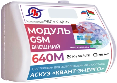 GSM external module