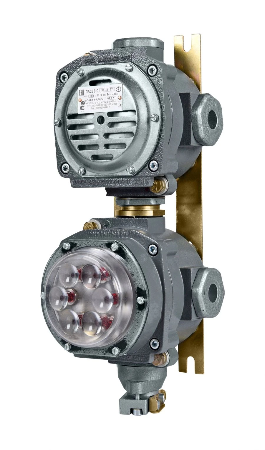 Mine light and sound signalling post PASV4-C "Siren"