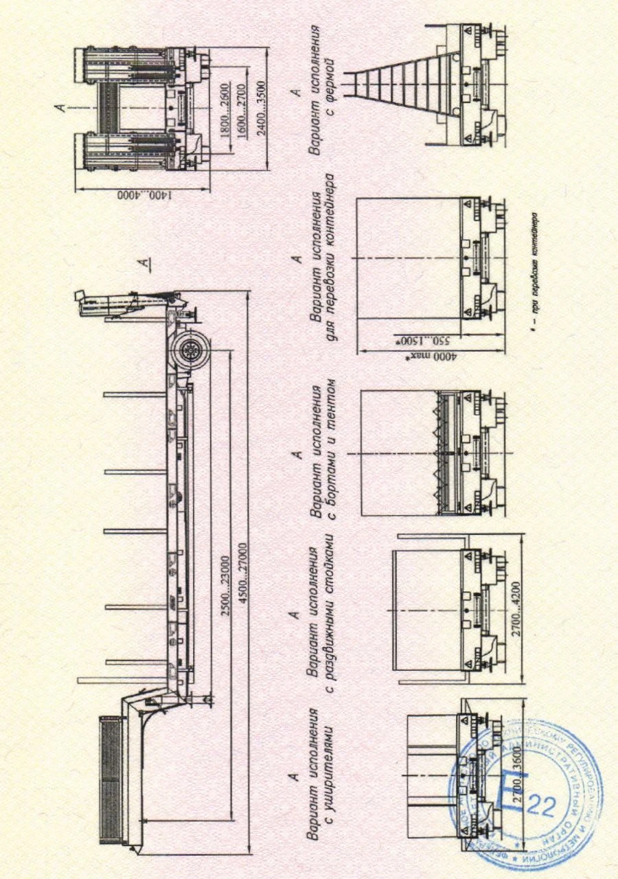 Semitrailer ChMZAP-93262, modifications: 932620, 932621, 932622, 932623, 932624, 932625, 932626 - as metal frame with