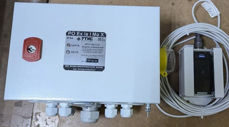 Personnel and transport registration device URPT-485.5.20 (reader with access card registration function)