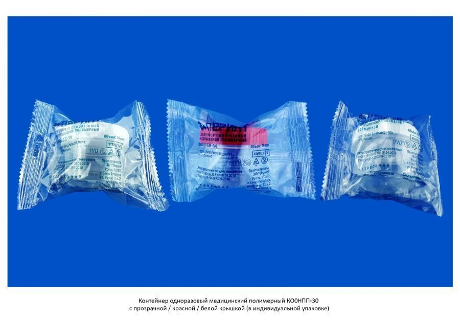 Disposable medical polymer container KO0NPP-30 with transparent/red/white lid sterile