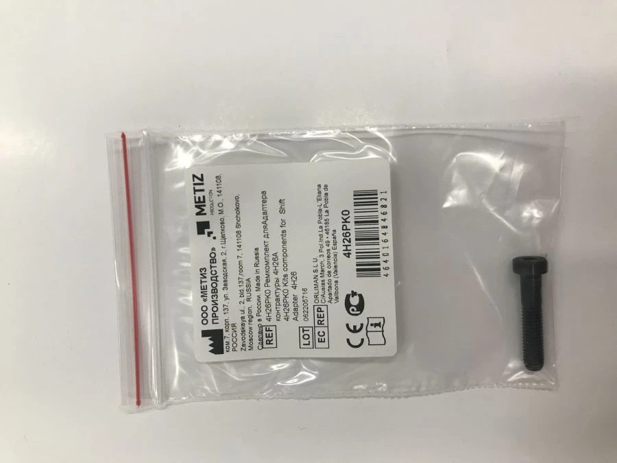 4H26PK0 Replacement Kit for 4H26A Contraction Adapter