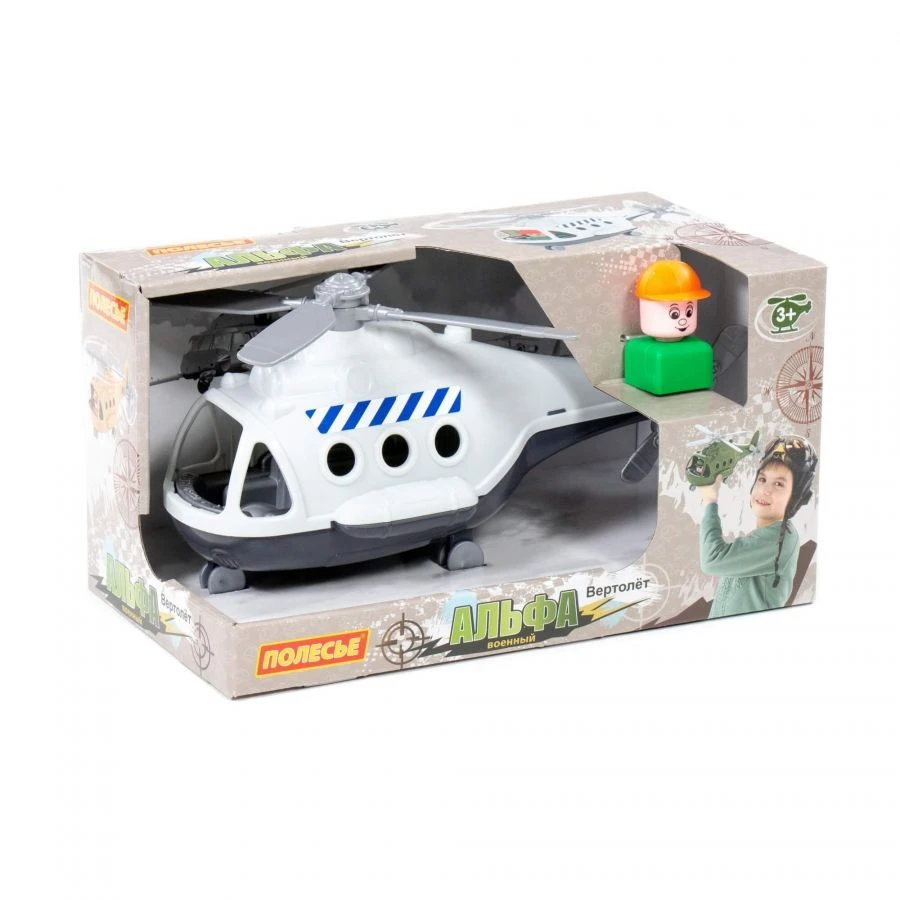 Alpha" Cargo Helicopter (in box), item 68828