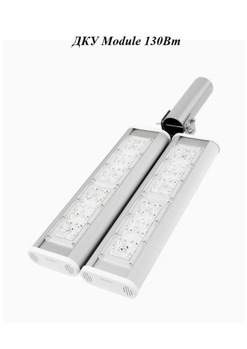LED luminaire DCU Module 130W