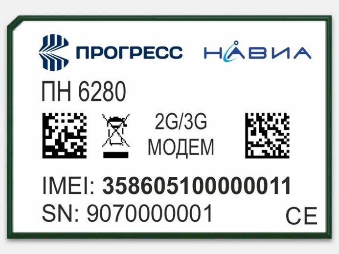 Module PN6280
