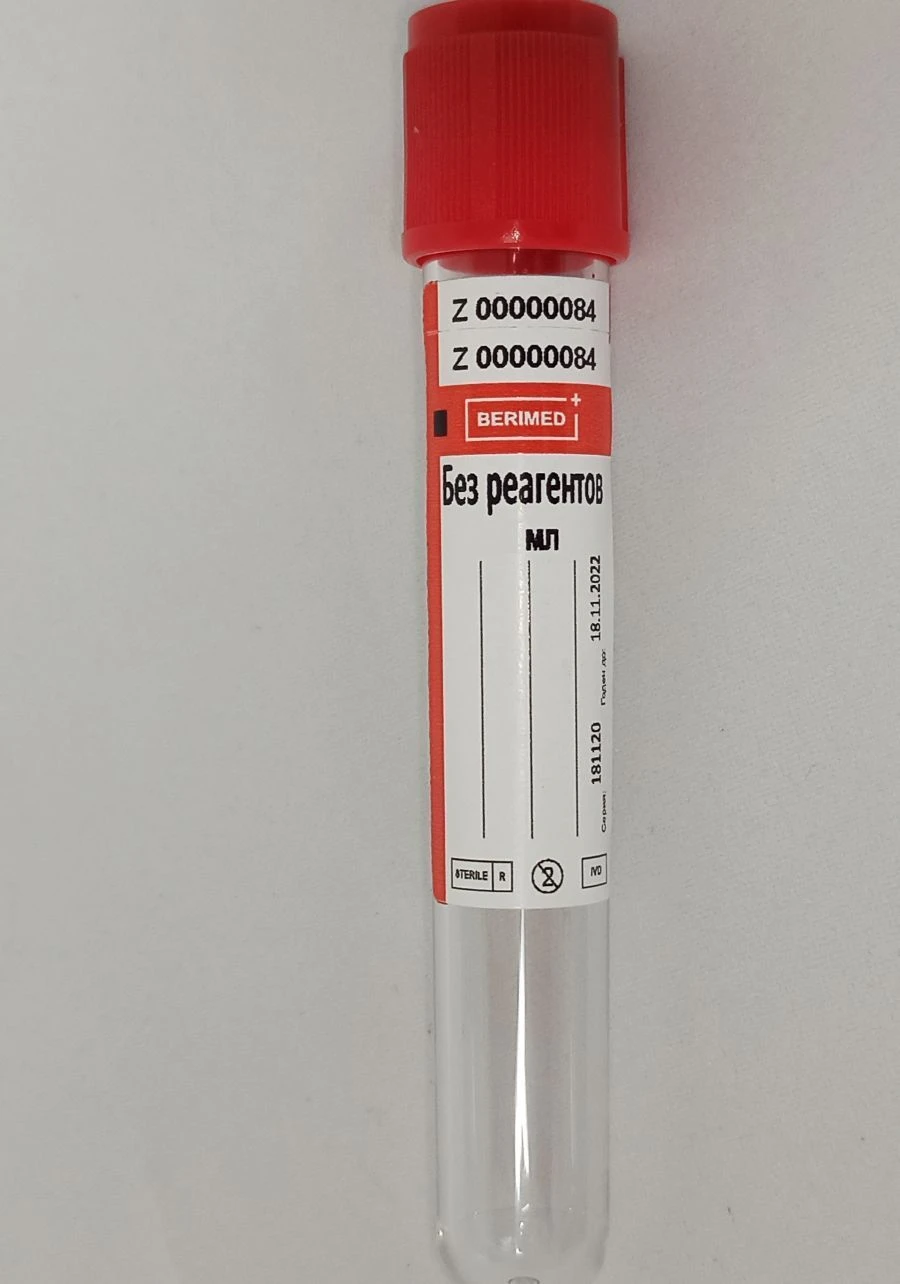 Vacuum tube for taking venous blood "BERIMED", without reagents, size 13x100 mm, volume 3,0 ml.