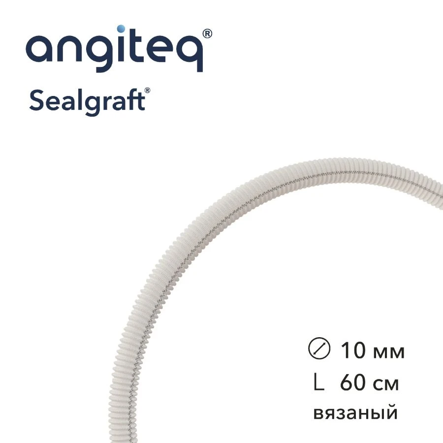 Synthetic knitted linear collagen-coated synthetic blood vessel prosthesis D 10mm L 60cm
