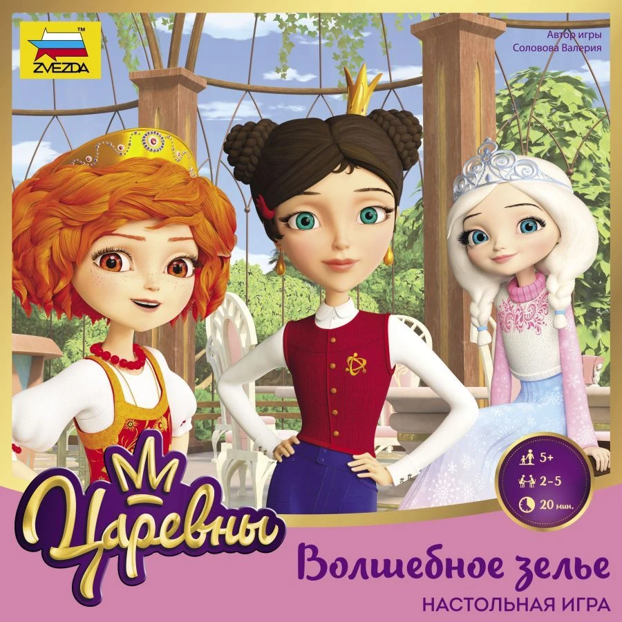 Magic Potion of the Tsarevna board game