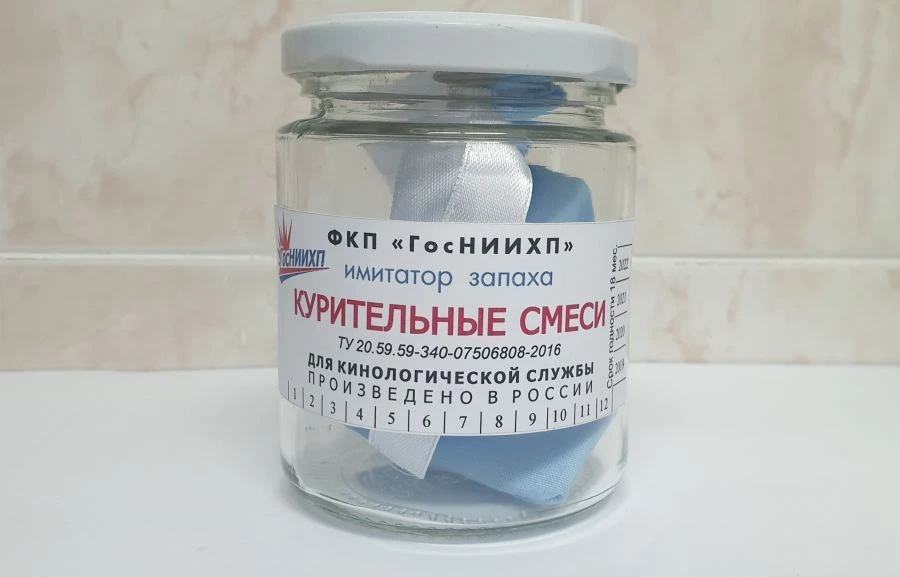 Narcotic Substance Imitator for Training Dogs - Smoking Mixtures