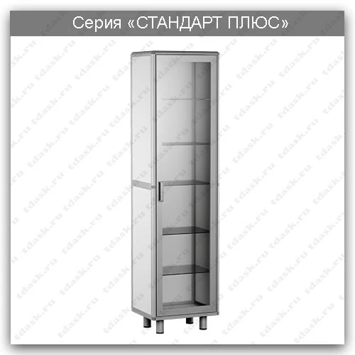 Standard Plus Series Laboratory Cabinet: SHL.01.04