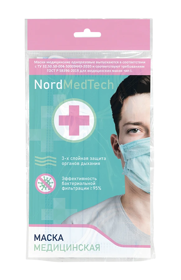 Disposable medical mask model MOM-1 NordMedTech (5 pcs. in a bag with europendant)