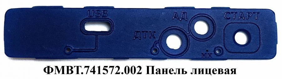 Housing DON MD-01 FMVT.741572.002 Front panel