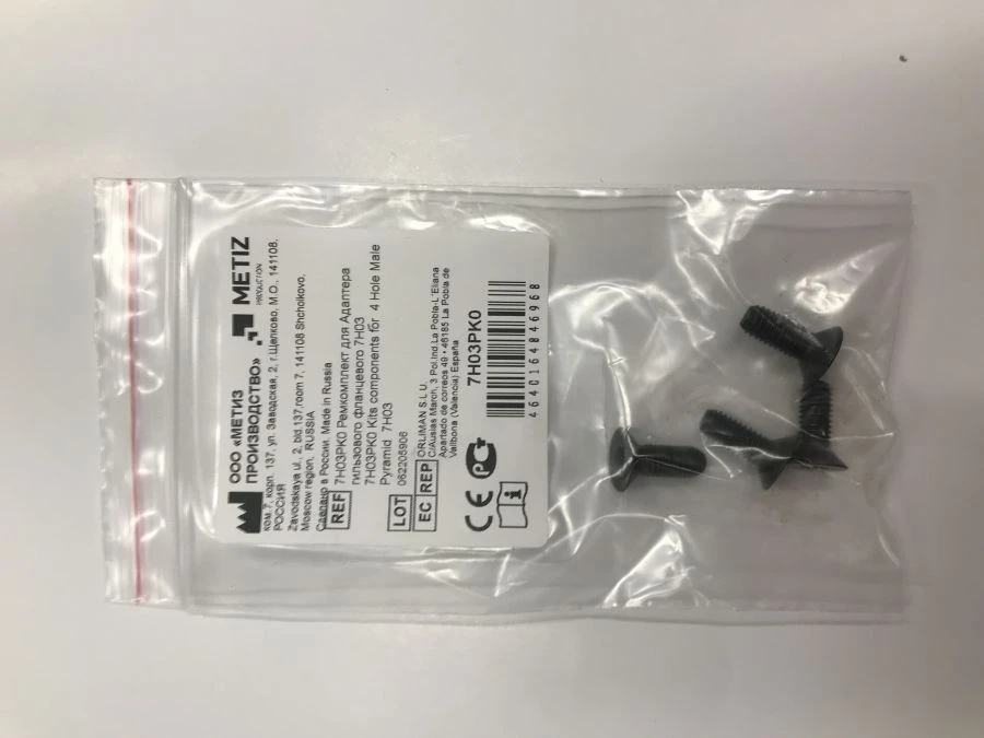7H03PK0 Replacement kit for flange sleeve adapter 7H03