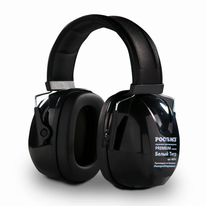 SOMZ-93 White TIGR noise cancelling headphones, article number 60934