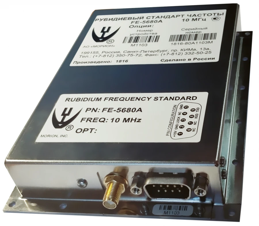 Frequency standard FE-5680A