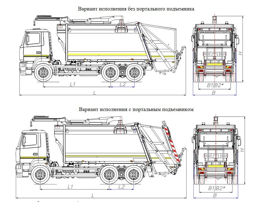 Rear-loading rubbish truck of model MK-3547-11