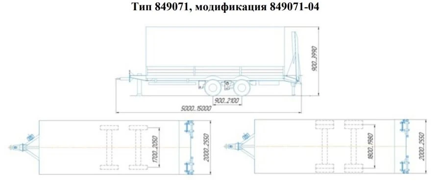 Trailer type 849071, modification 849071-04