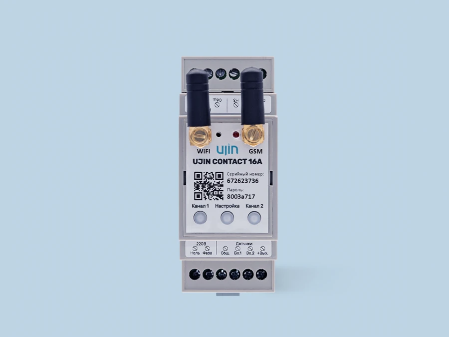 Switch UJIN Connect-din model DIN/WiFi/GSM/BLE/16A