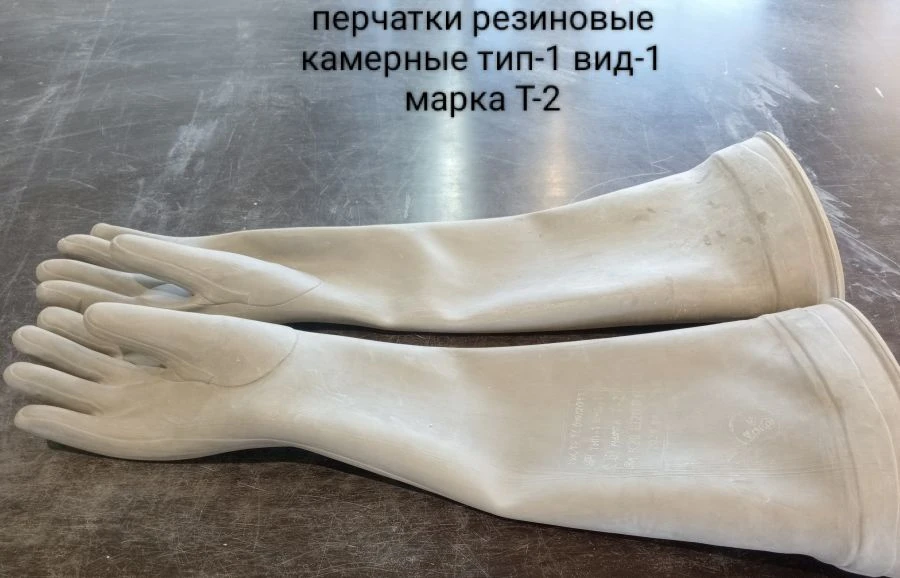 Rubber chamber gloves type-1 type-1 mark T-2
