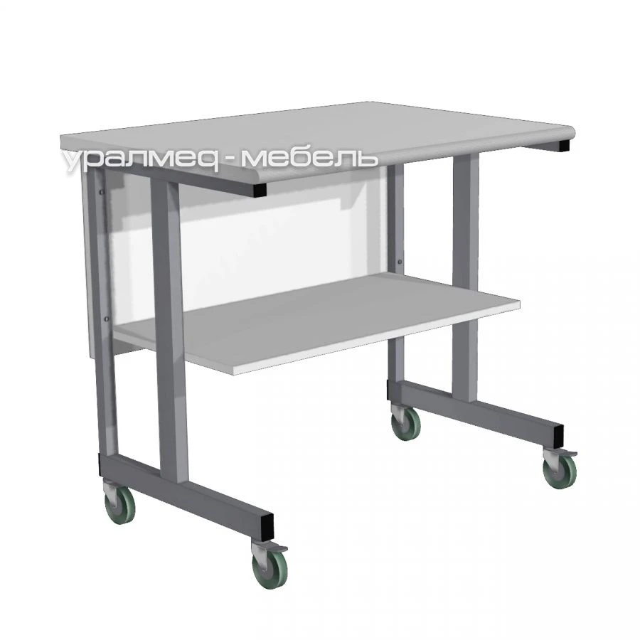Mobile table SL-216