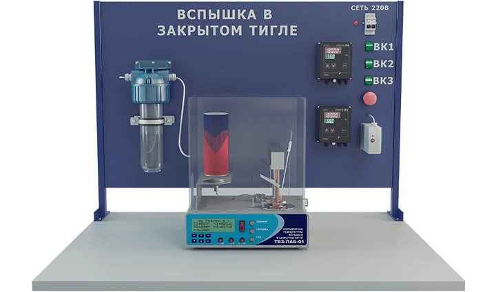 Laboratory apparatus for determination of flash point in closed crucible (NH-TVZ)