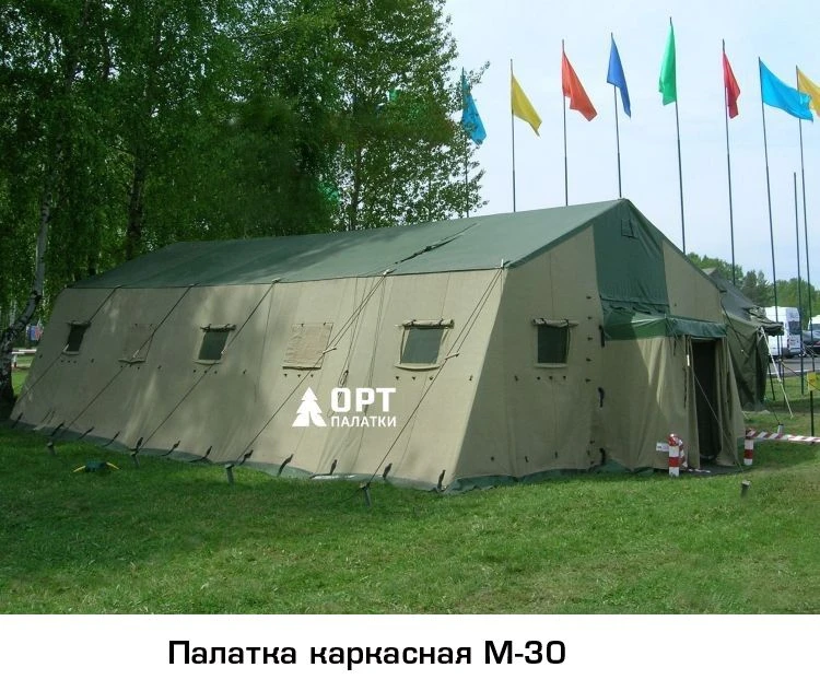 Frame tent M-30 (type A)