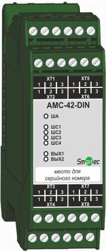 AMZ-42-DIN Address module