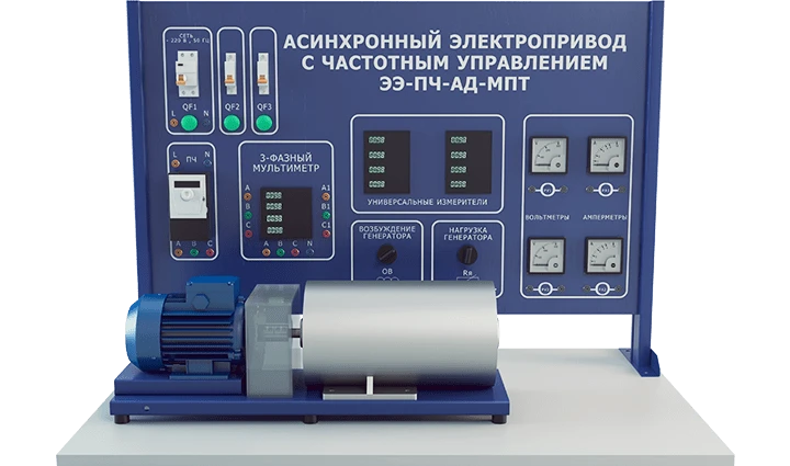Laboratory installation for the study of adjustable frequency controlled electric drive (EE-FRED)