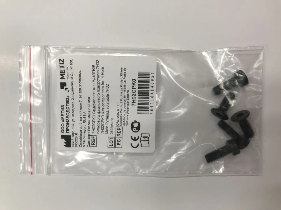 7H02CPK0 Repair kit for sleeve flange swivel adapter 7H02