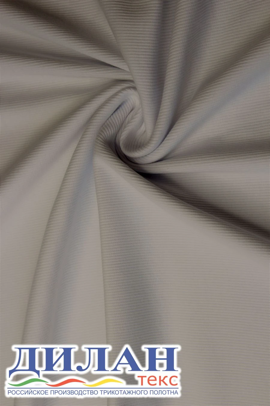 Mixed knitted fabric (50% cotton, 50% polyester), smoothly dyed: cashcorse