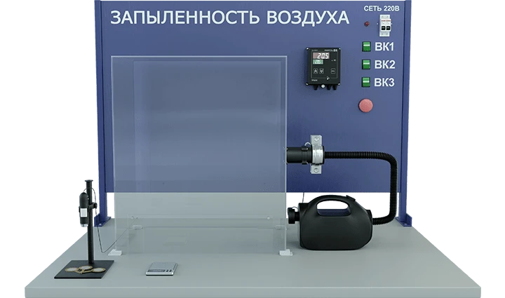 Laboratory installation for determination of air dustiness (PE-ZV)