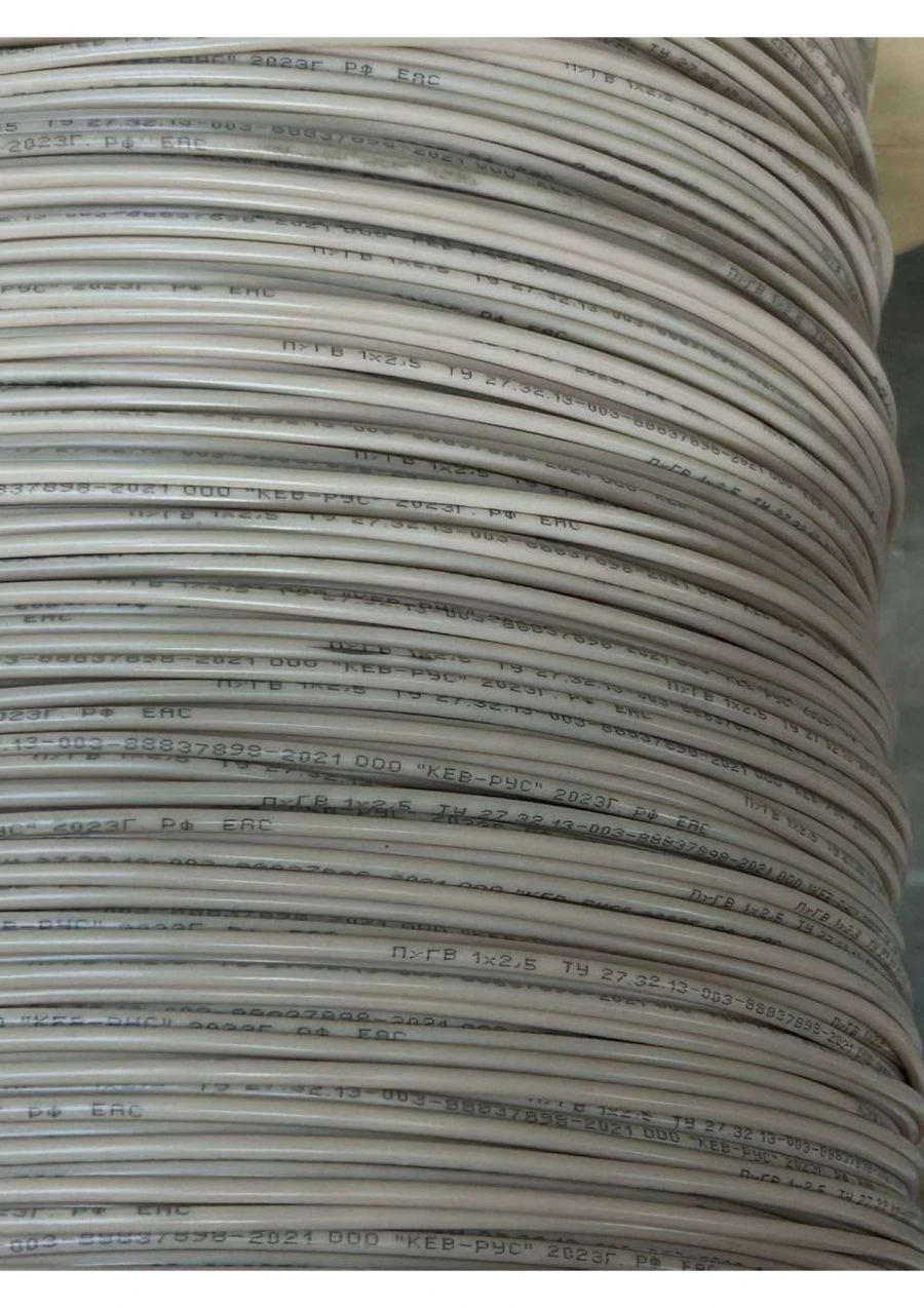 Polyvinylchloride plastic insulated wires for electrical installations with voltage up to 450/750 V inclusive mar