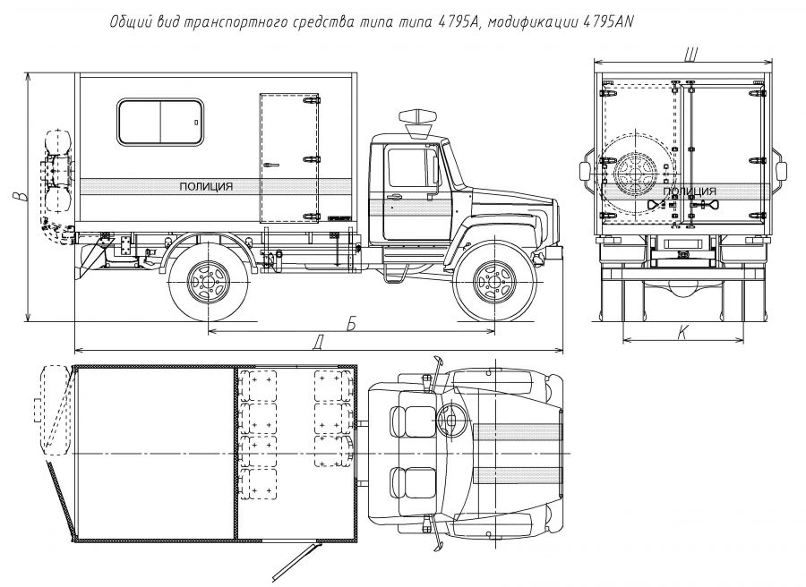 Cars of modification 4795AN on the basis of GAZ chassis of modifications 33086, 33088