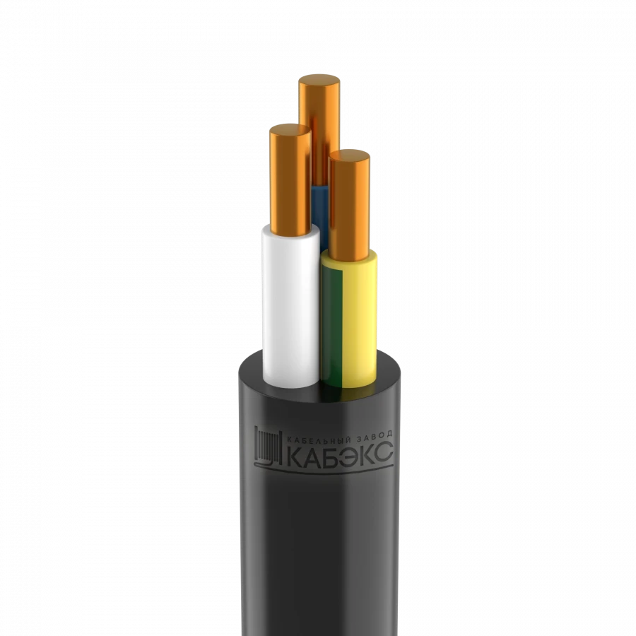 Cable VVGng(A)-LSLTx