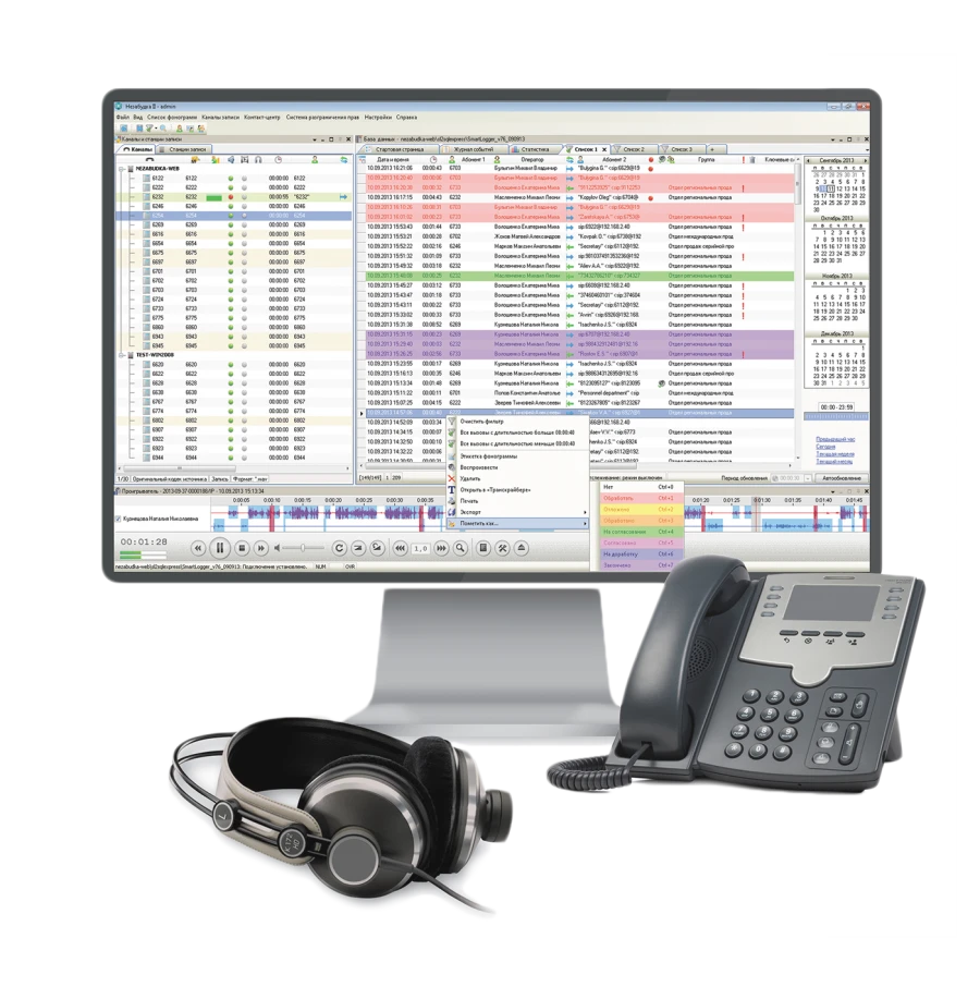 Multichannel system for recording telephone calls and speech messages "Nezabudka II" STC-L303