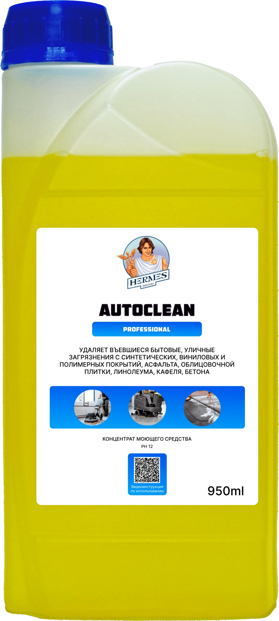 محلول تنظيف احترافي للأرضيات للغسالات الأوتوماتيكية "PROF AUTOCLEAN