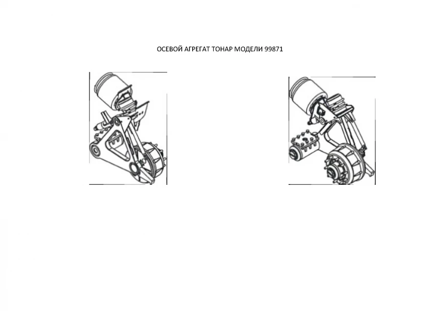 Tonar axle unit model 99871