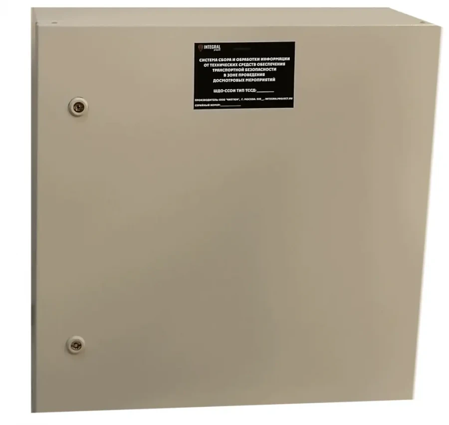 CABINET OF INSPECTION EQUIPMENT OF THE SYSTEM OF COLLECTION AND PROCESSING OF INFORMATION FROM TECHNICAL MEANS OF TRANSPORT SECU