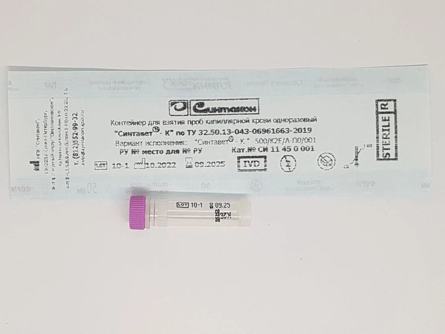 Disposable capillary blood sampling container "Syntavet®-K" - 500/K2E/A-P0/001