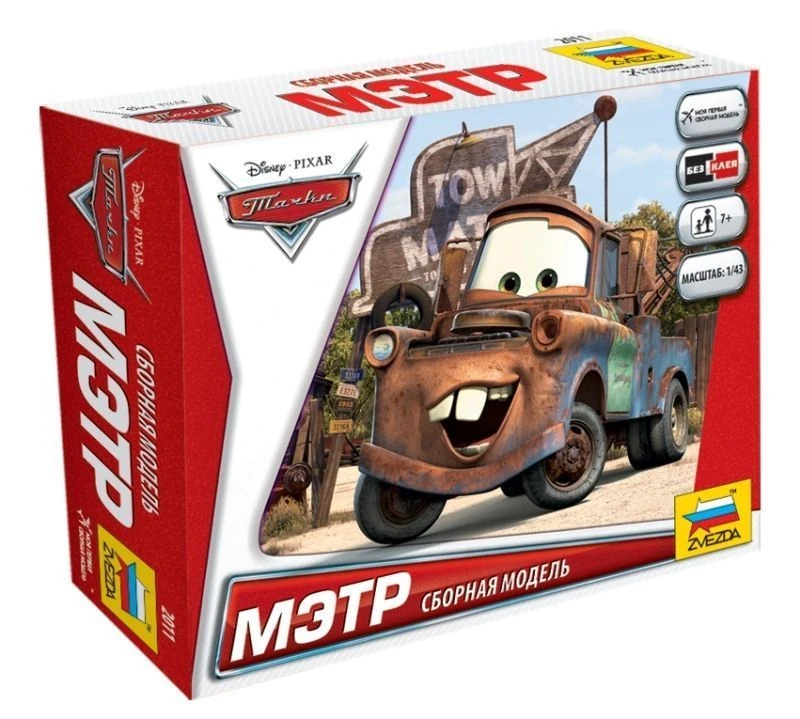 Mater prefabricated model