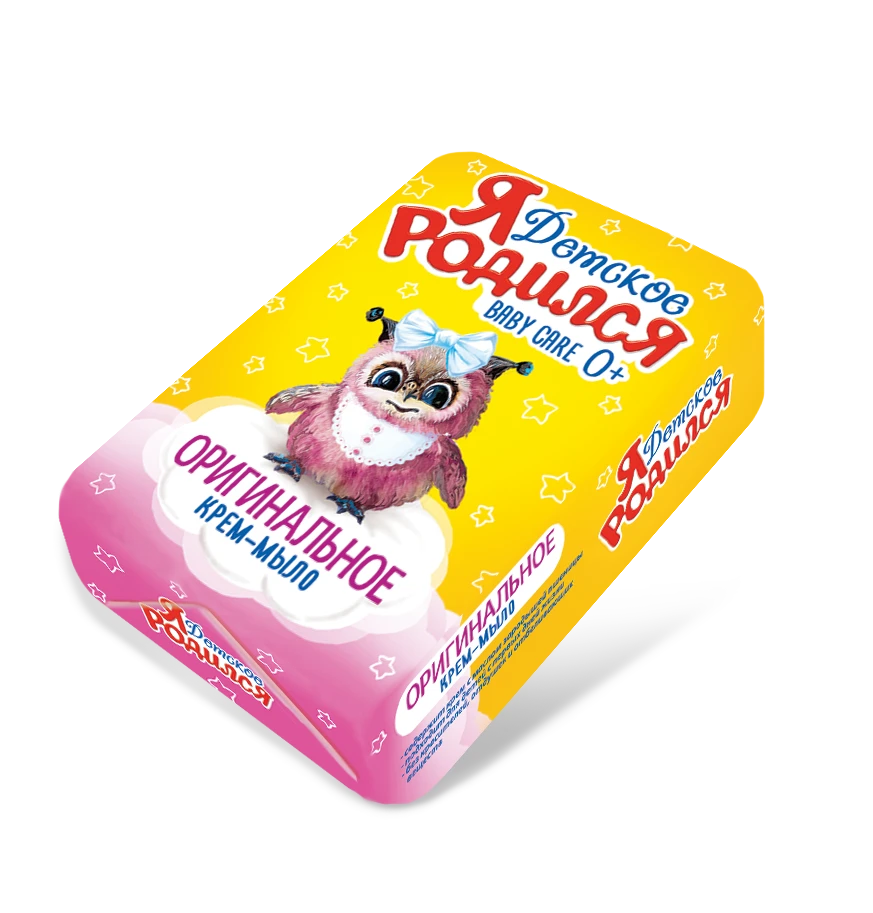 Original Toilet Cream Soap for Children "I Was Born