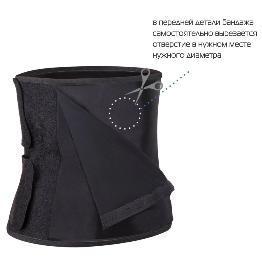 Postoperative bandage - "Kreut", B-346