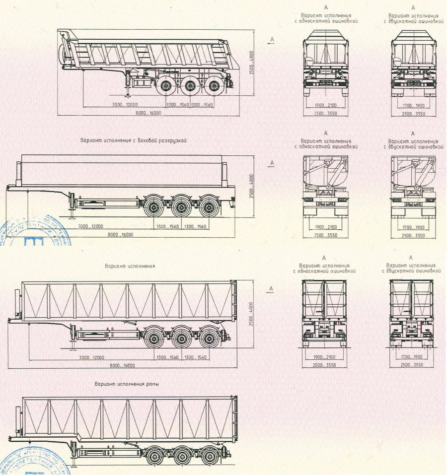 Semitrailer SAV 93183RD (suspension: spring)
