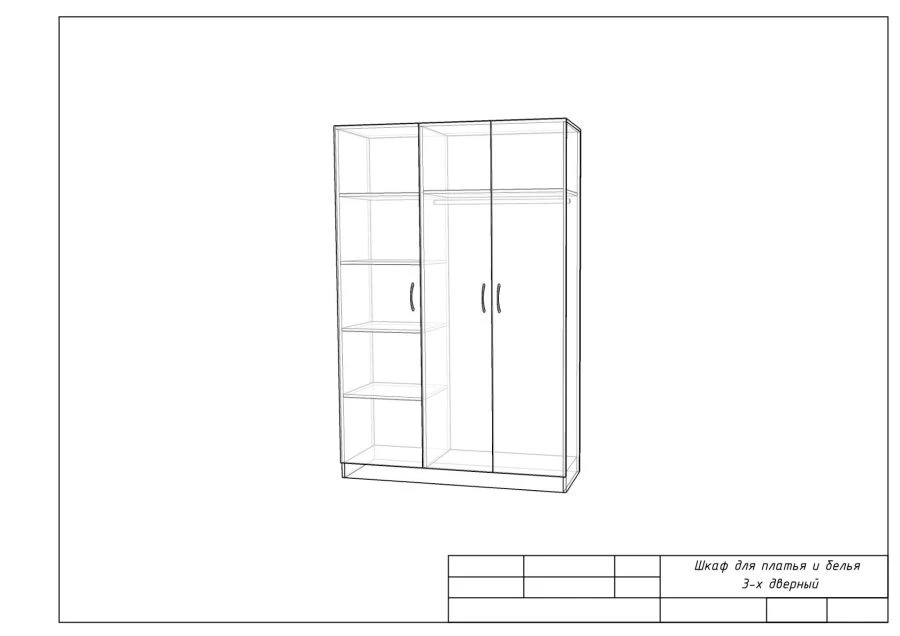 Dresser cupboard 3-door