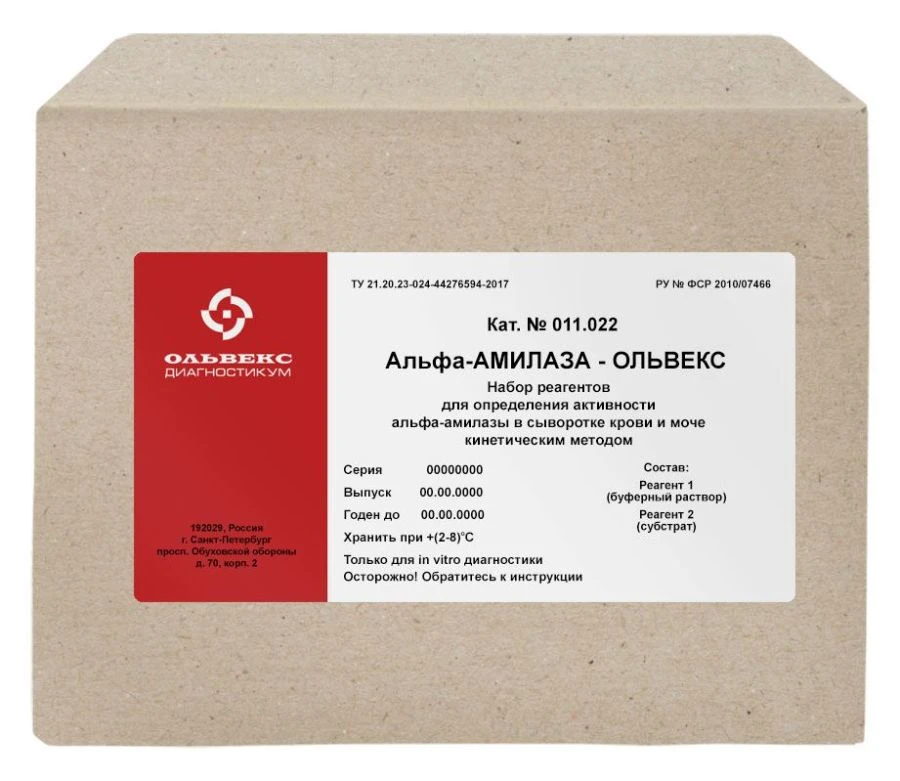 Alpha-Amylase-Olvex Reagent Kit (011.022)
